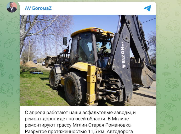 С апреля начали работать асфальтовые заводы,  ремонт автодорог ведется  по всей области