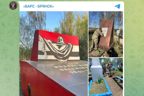 Бойцы «БАРС – Брянск» приводят в порядок памятники и воинские захоронения