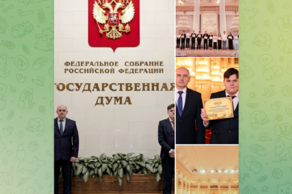 Брянщина  успешно представлена  на IX Всероссийском конкурсе научно-исследовательских работ «История местного самоуправления моего края»