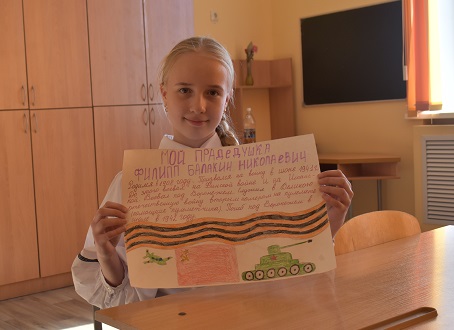 Ученица Клетнянской школы №1 Анастасия  Балакина приняла участие в проекте «Память, хранимая детством»