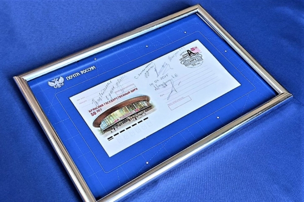 Церемония специального гашения конверта прошла в Брянском государственном цирке