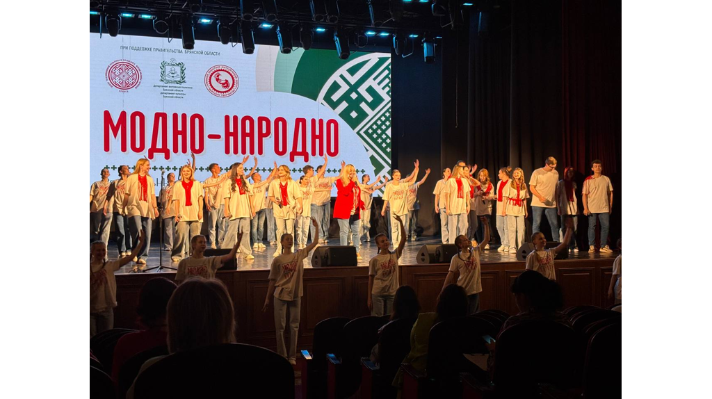 В Брянске проходит этнокультурный молодежный фестиваль «Модно-народно»