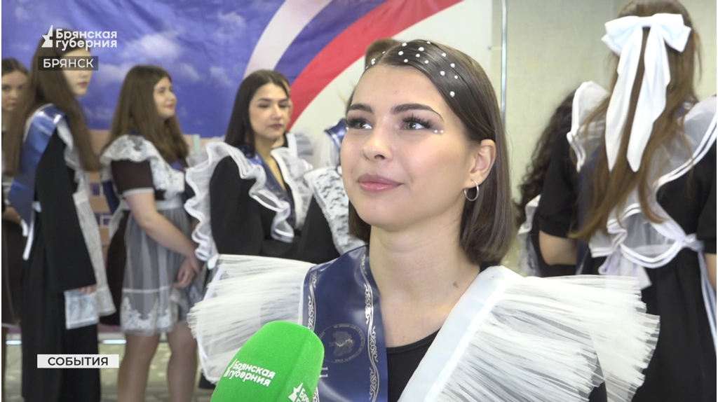 На Брянщине зазвучали последние звонки