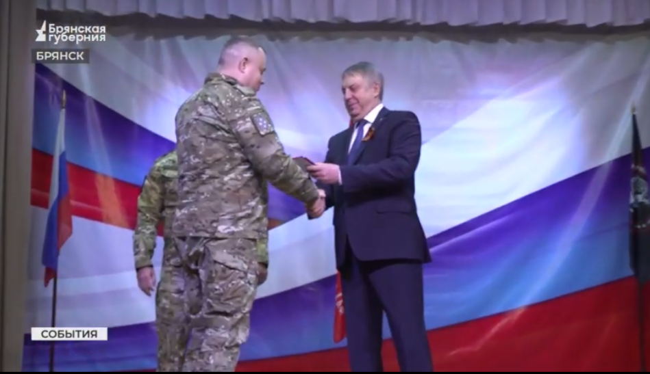 Бойцы «БАРС-Брянск» получили заслуженные поощрения и знаки отличия