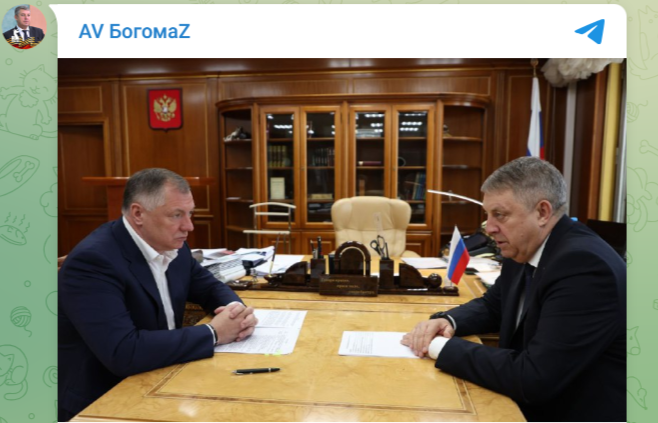 На рабочей встрече с Заместителем Председателя Правительства РФ Маратом  Хуснуллиным и губернатором Брянской области Александром Богомазом в центре внимания была текущую ситуация в регионе