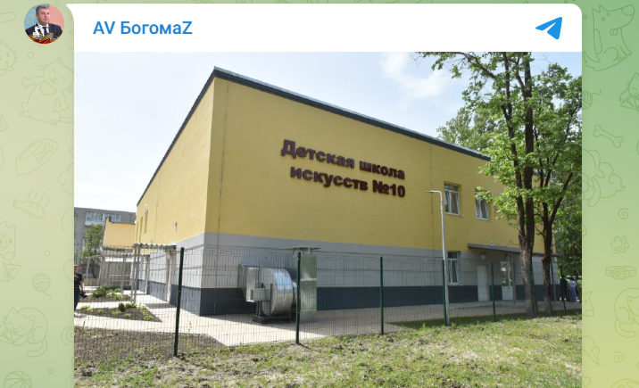 К 1 сентября откроет свои двери для учеников и педагогов и новое здание детской школы искусств №10