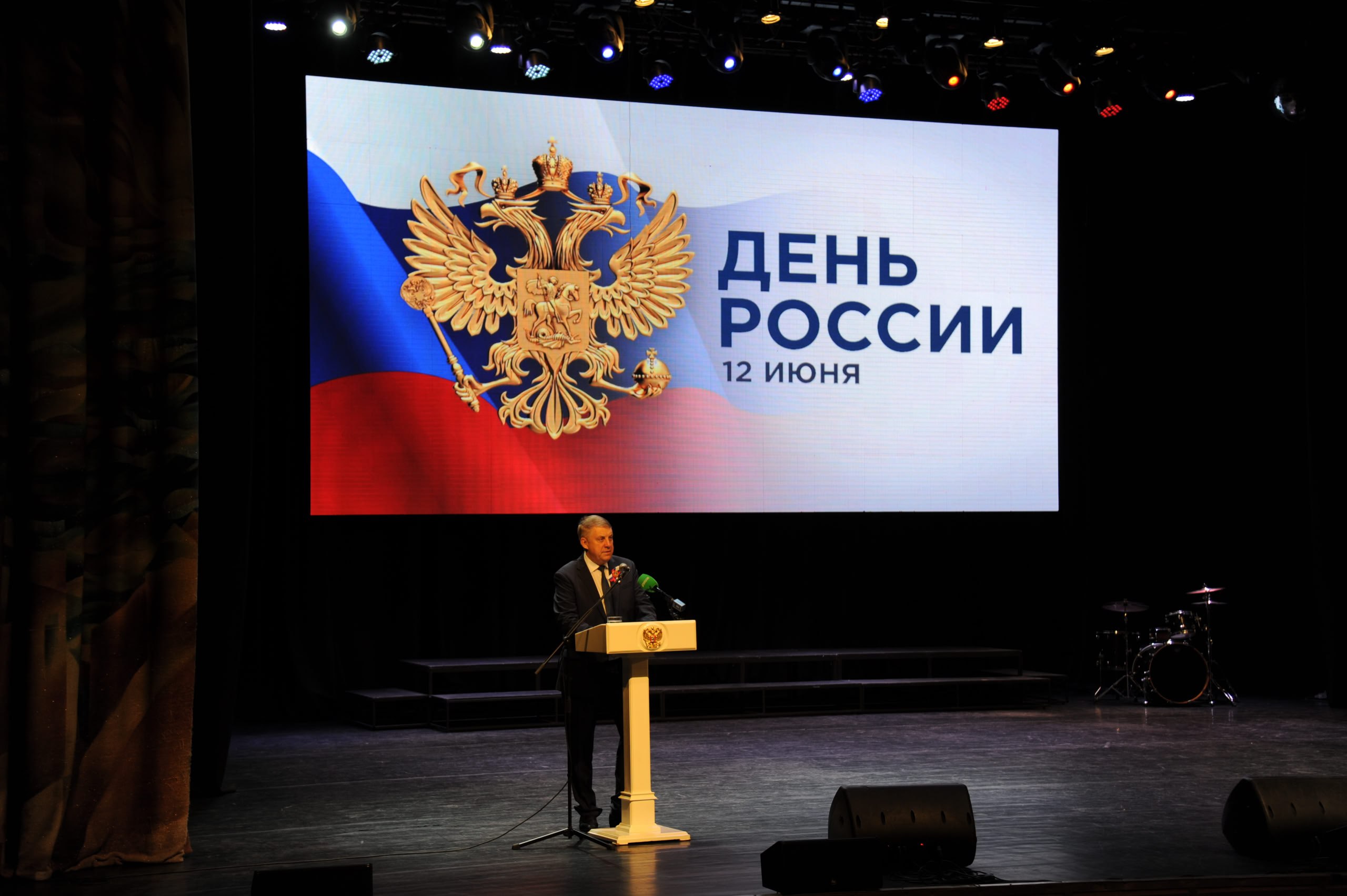 Александр Богомаз поздравил брянцев с Днём России