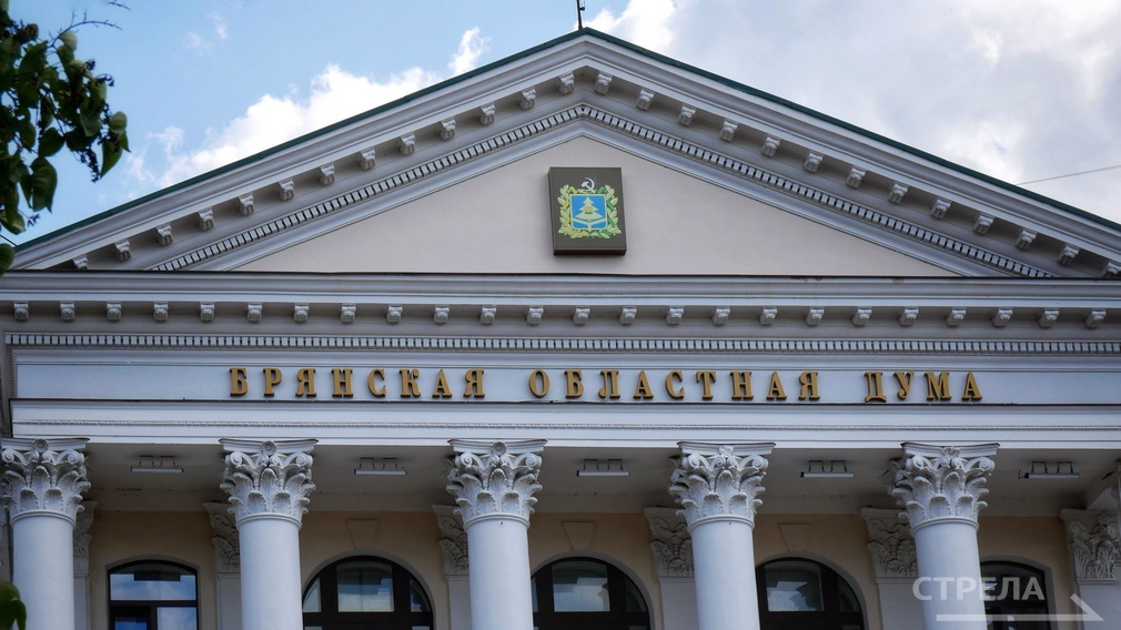 Губернатора Брянской области изберут 14 сентября