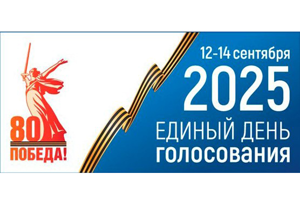 Прайс-лист на услуги по размещению агитационных материалов на выборах Губернатора Брянской области