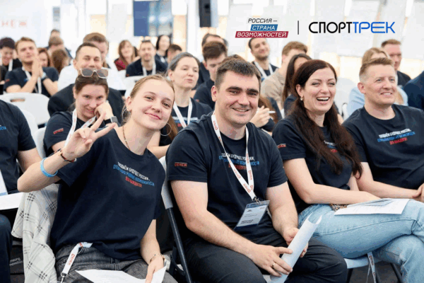 Брянская область вошла в топ-30 по количеству заявок на конкурс для тренеров проекта «СпортТрек»