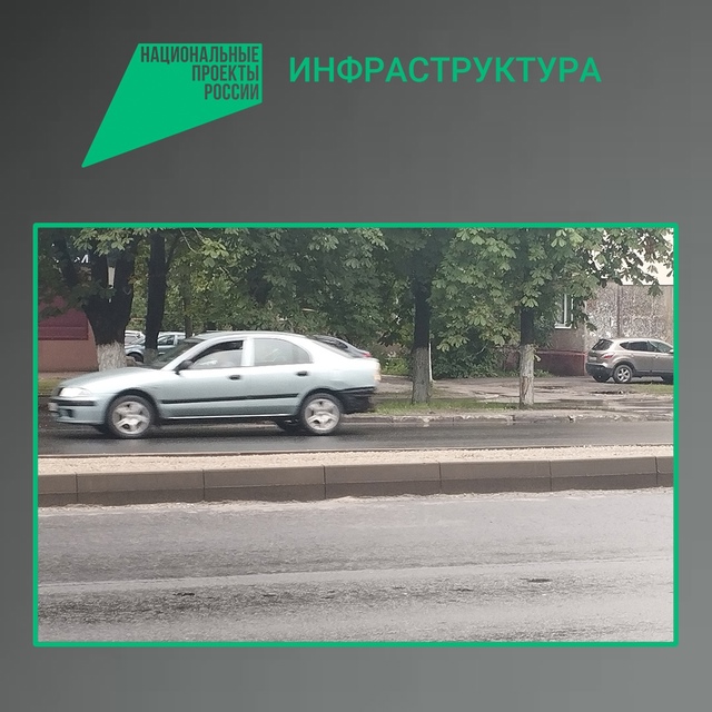 По нацпроекту «Инфраструктура для жизни» в Фокинском районе Брянска ремонтируют участок проспекта Московского