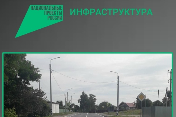 В Комаричском районе Брянской области завершаются работы на участке дороги Комаричи-Лубошево