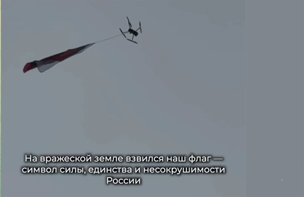 Бойцы бригады «БАРС – Брянск» установили российский флаг в населённом пункте  Гремяч