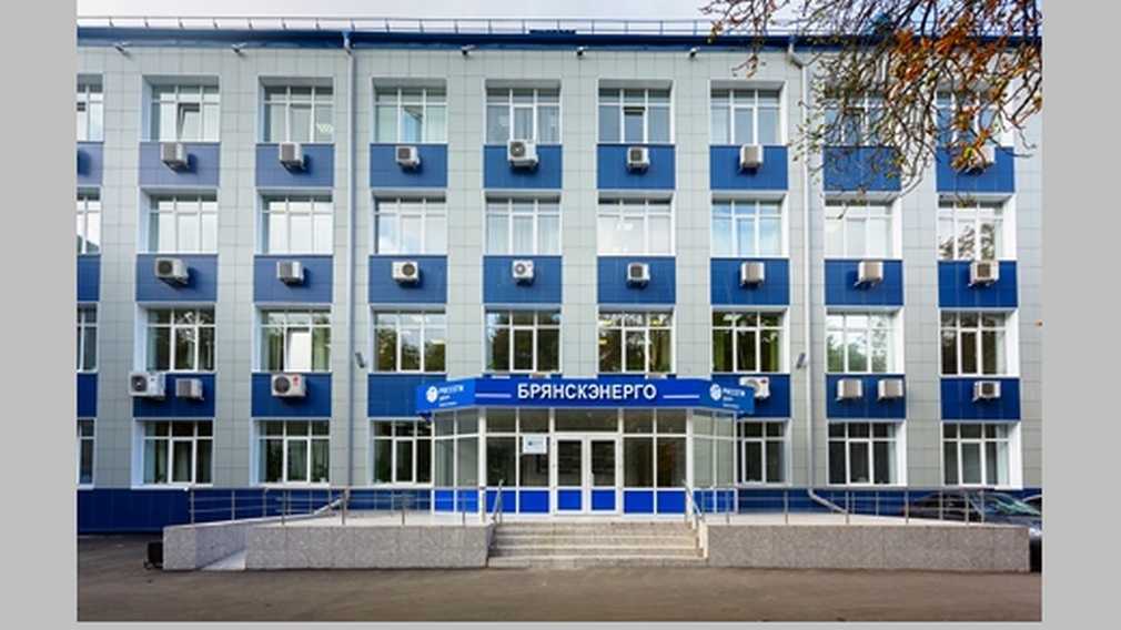 «Россети Центр» бесплатно установят почти 12 тысяч «умных» приборов учета в Брянской области