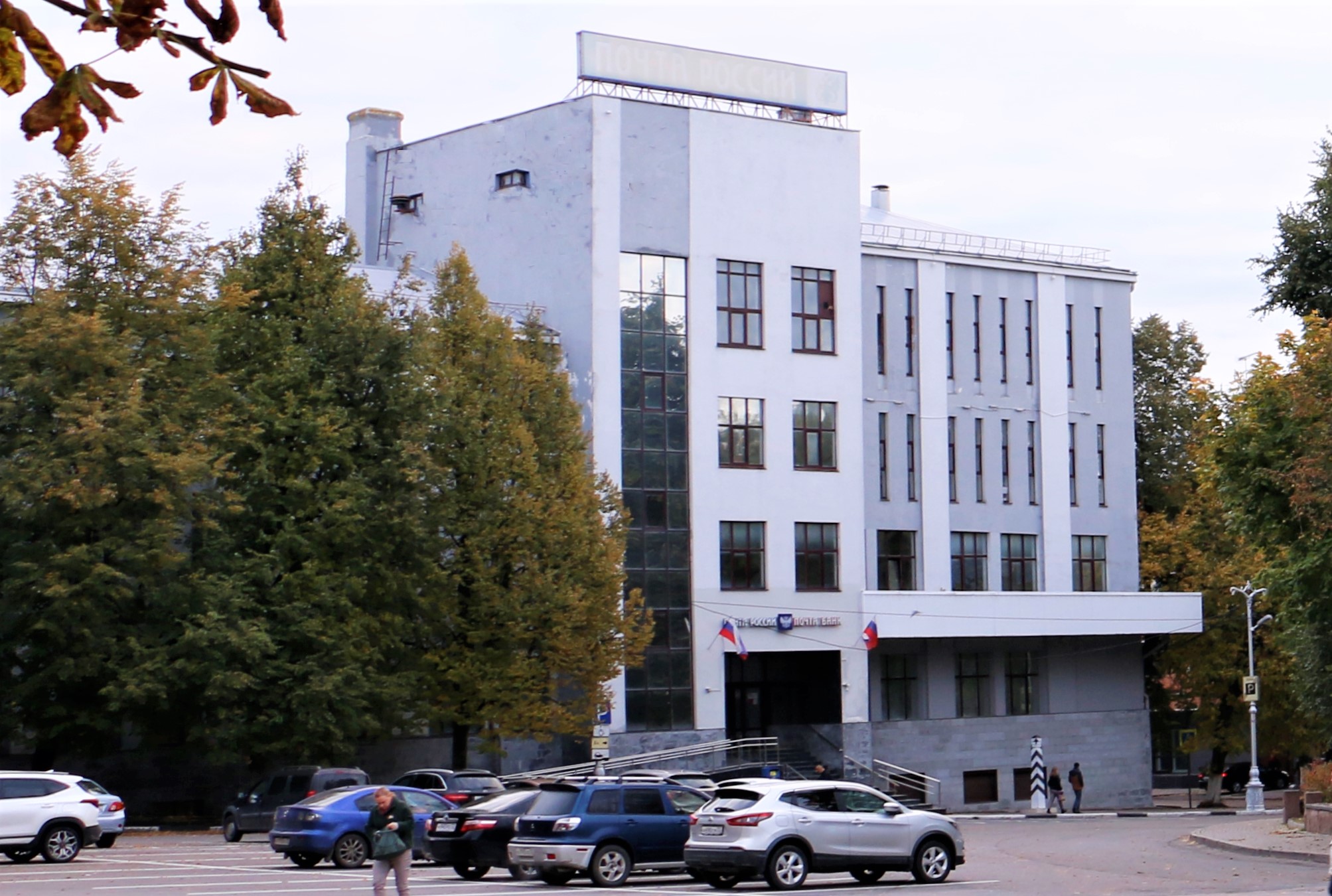 Брянские почтовики регулярно поддерживают защитников региона