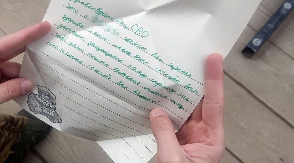 «БАРС-Брянск» поблагодарил детей за вдохновляющие письма