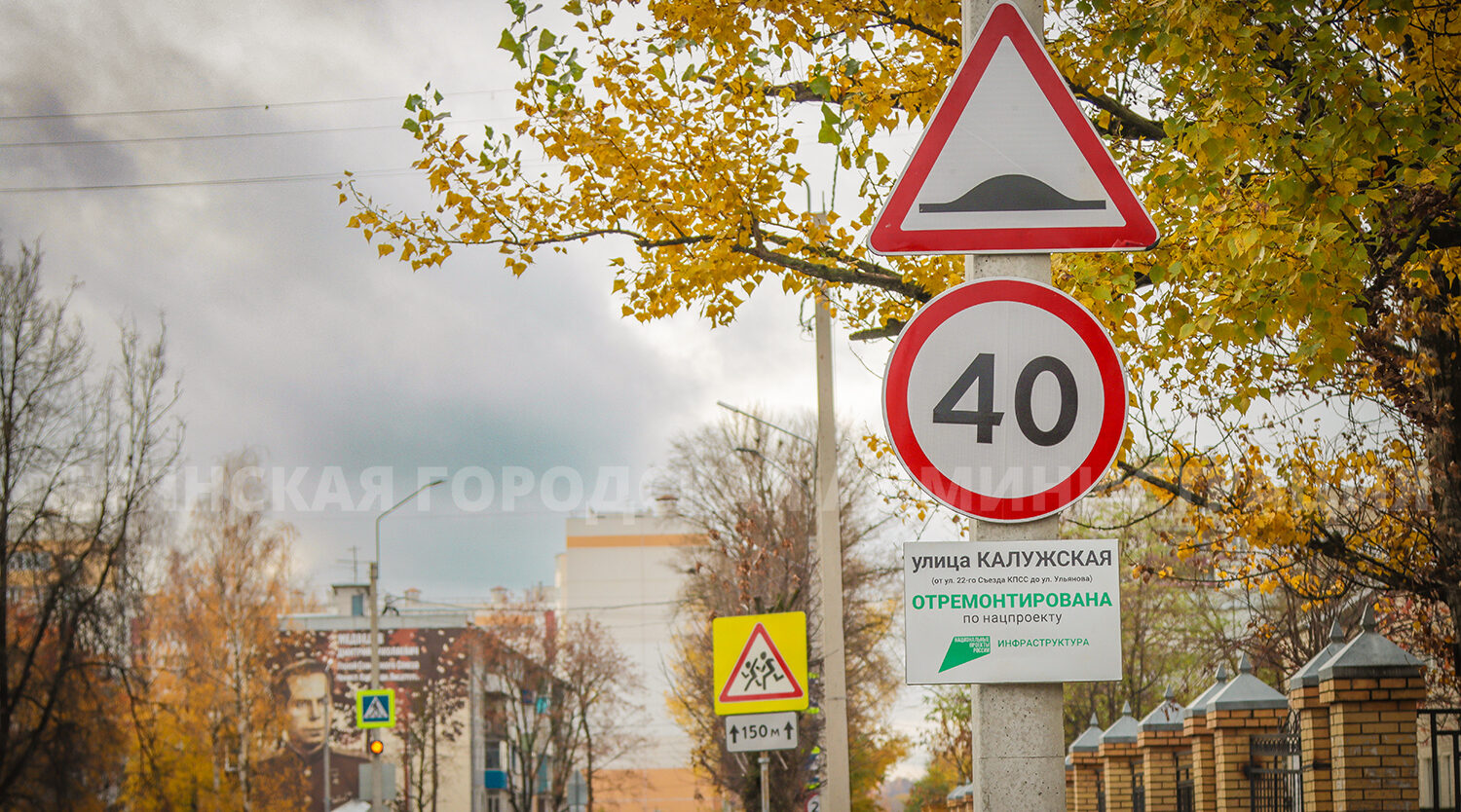 На улице Калужской положили асфальт