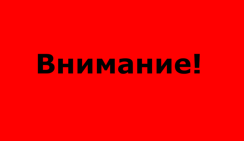 Управление приглашает на День открытых дверей по вопросам исполнения налоговых уведомлений