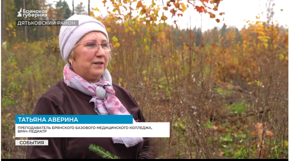 Под Дятьково студенты брянского колледжа высадили еловый лес
