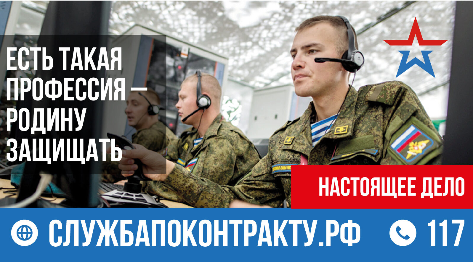 Наша сила V единстве: присоединяйся к СВОим