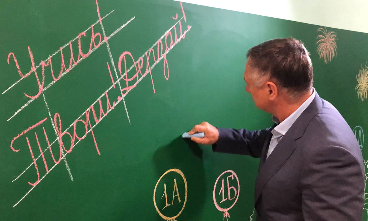 За последние годы в Брянске построено четыре новые современные школы на 1225 мест каждая