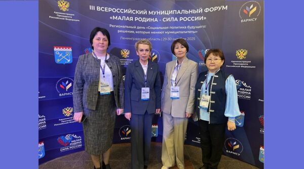 Брянская делегация принимает участие в региональных днях III Всероссийского муниципального форума «МАЛАЯ РОДИНА – СИЛА РОССИИ»