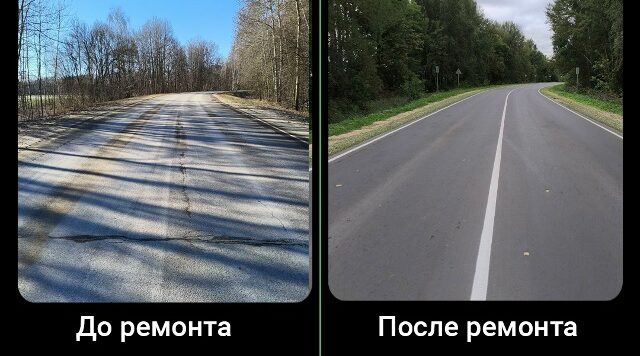 По нацпроекту в Стародубском округе отремонтирован участок автодороги