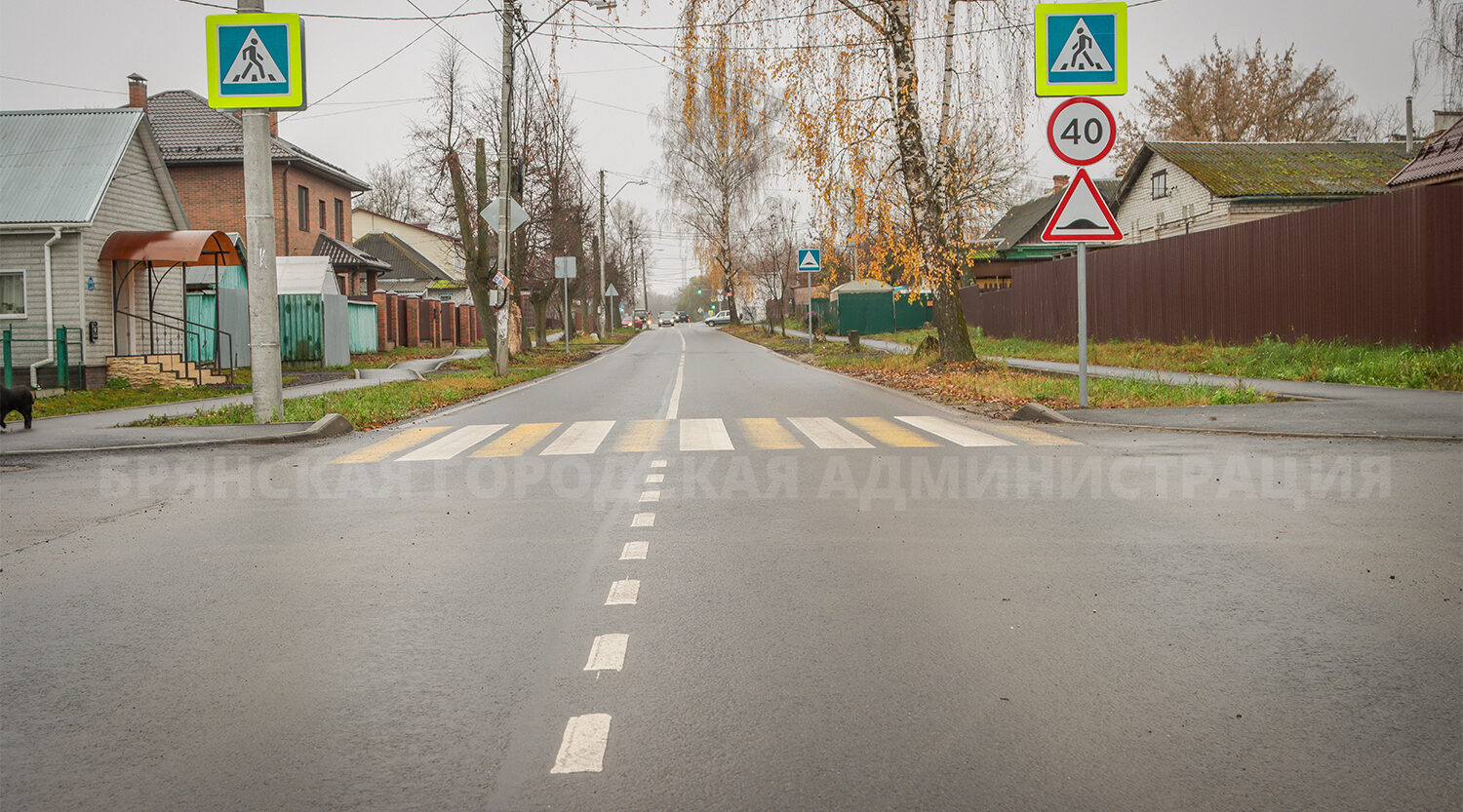 На улице Карла Либкнехта  появились асфальтовые тротуары