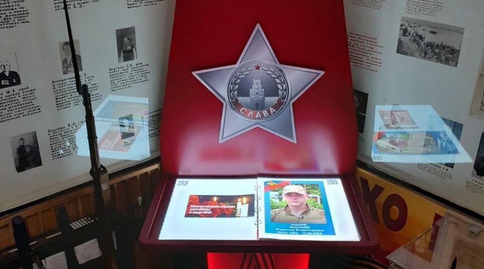 В Стародубском округе краеведческий музей пополнился новым оборудованием