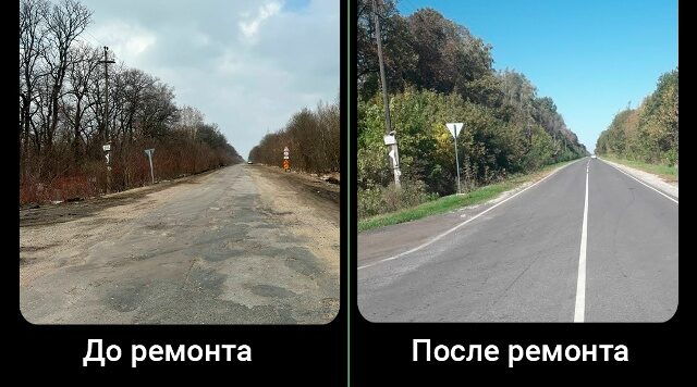 В Комаричском районе завершили капитальный ремонт 11-километрового участка дороги