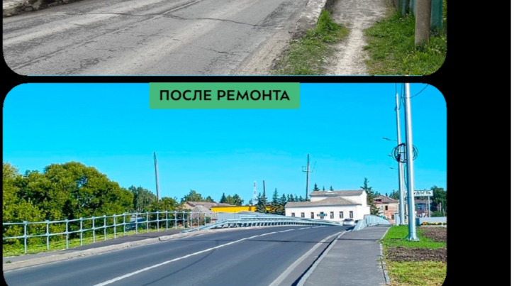 По нацпроекту «Инфраструктура для жизни» в Почепе капитально отремонтировали мост