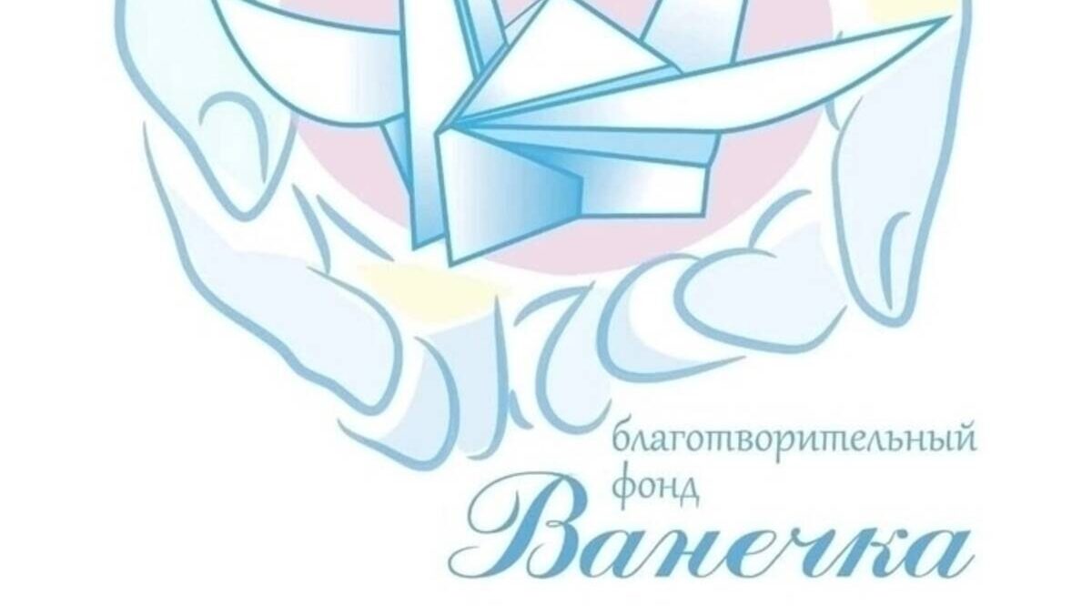 В Стародубе стартовал благотворительный онлайн-аукцион добра