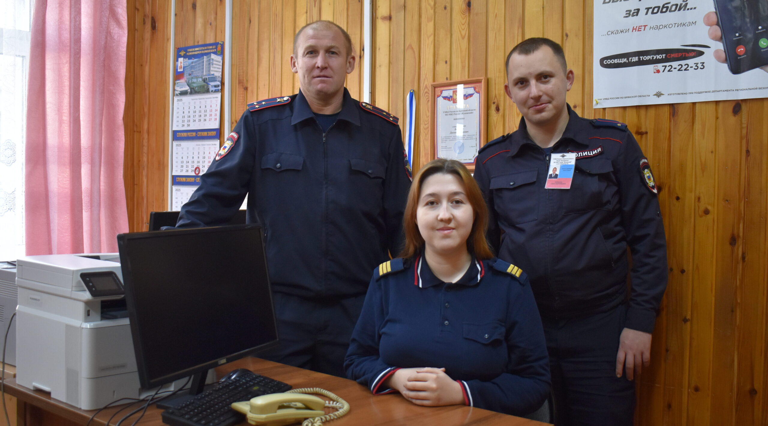 Дежурная часть отделения полиции «Клетнянское» — подразделение круглосуточного режима работы