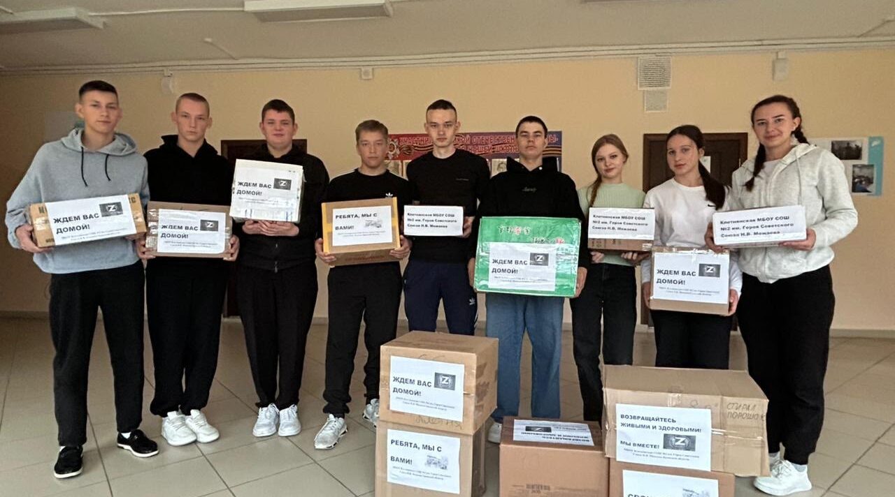 В Клетнянском районе собрали очередную партию гуманитарной помощи для наших солдат