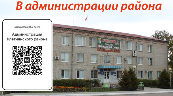 Госпаблики: удобно, полезно, надежно