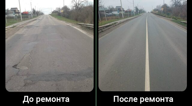 В рамках нацпроекта в Комаричском районе отремонтирована дорога регионального значения