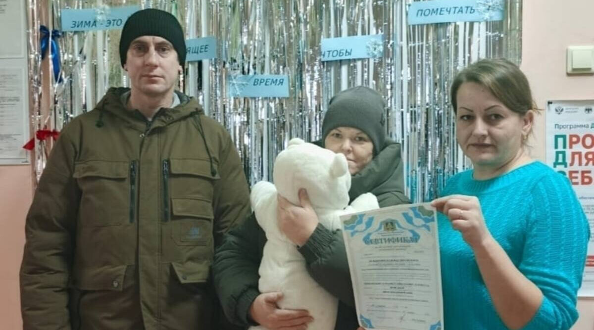 Комаричская многодетная семья получила сертификат на областной материнский капитал