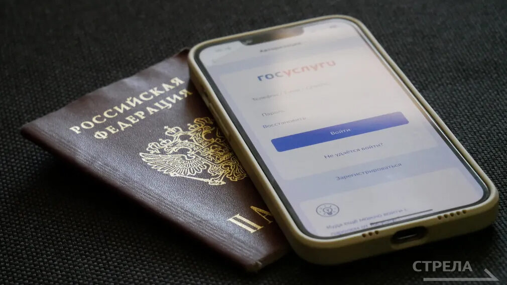 При помощи сервиса «Госуслуги.Дом» можно отслеживать ход капремонта