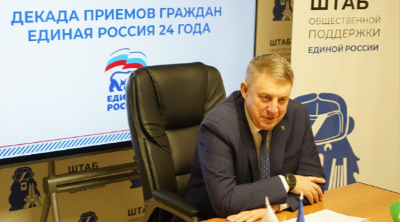 Губернатор Брянской области провел прием граждан