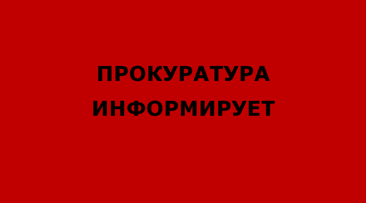 Установлена ежемесячная соцвыплата детям военнослужащих, захваченных в плен или пропавших без вести