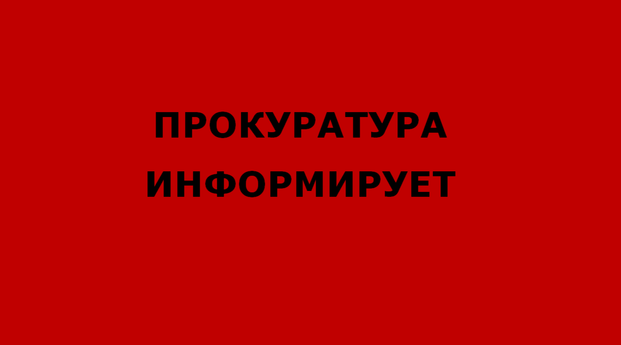 Вступил в силу закон, уточняющий правила взаимодействия коллекторов с физлицами