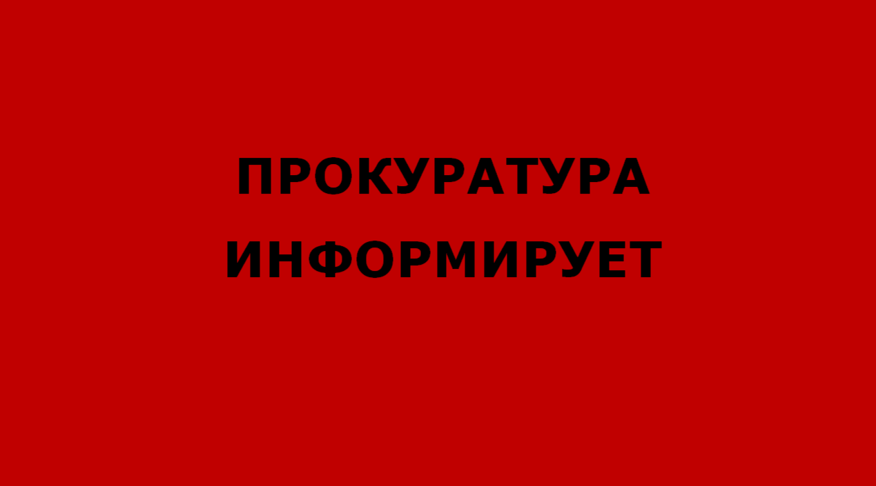 Перечень животных, запрещенных к содержанию в домашних условиях