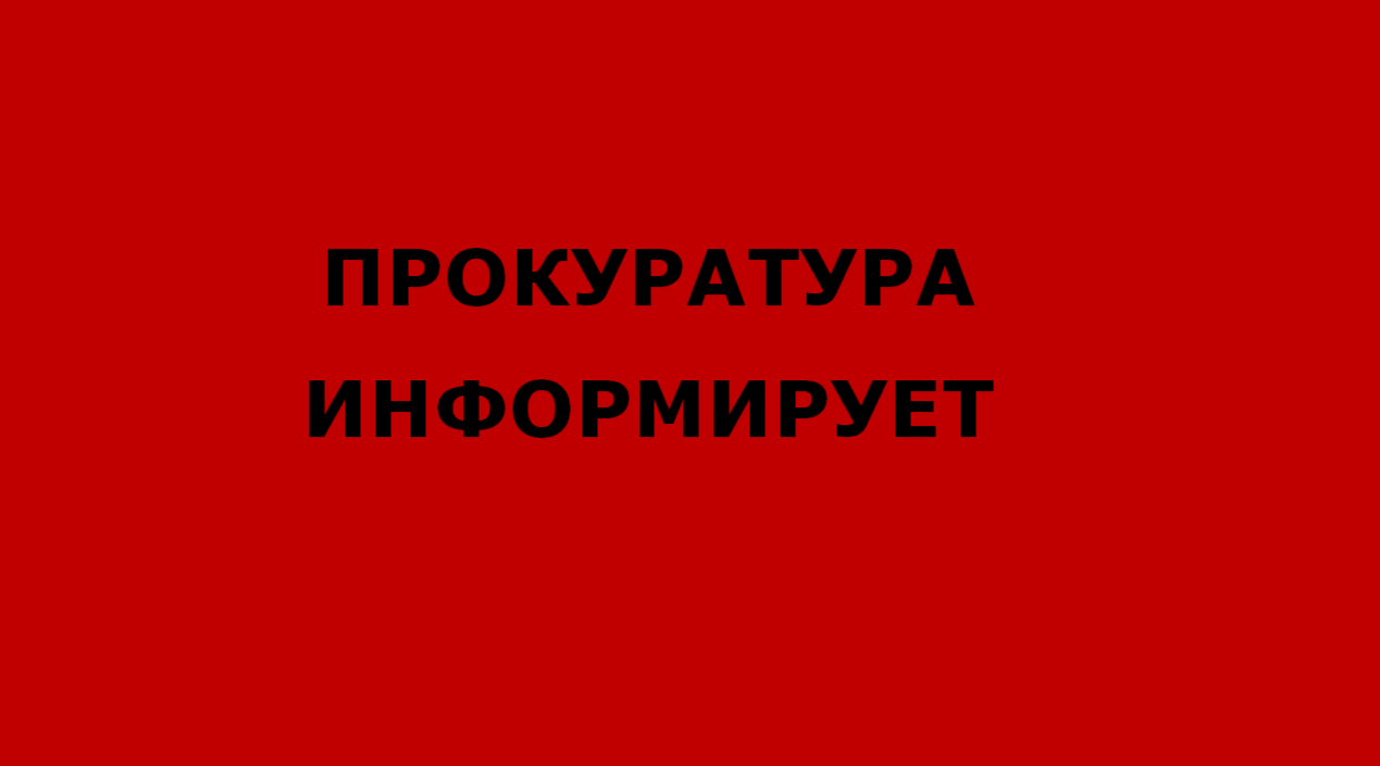 Штраф за отсутствие ОСАГО