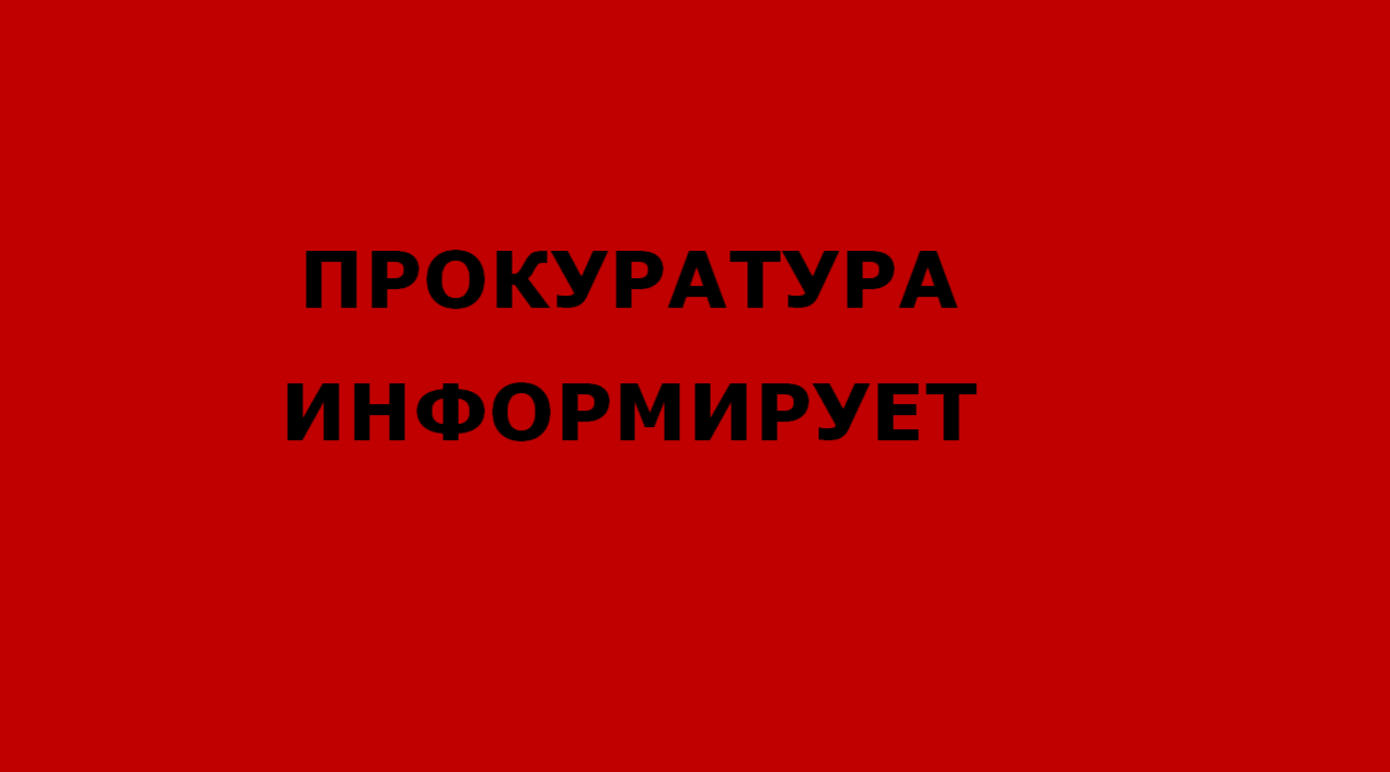 Срок хранения информации