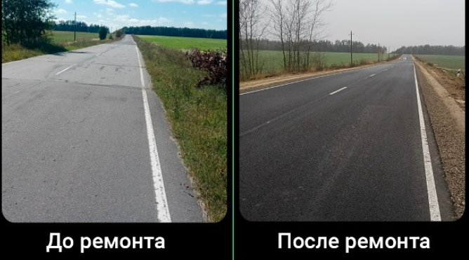 В Клинцовском районе  в рамках нацпроекта «Инфраструктура для жизни» отремонтирован участок дороги