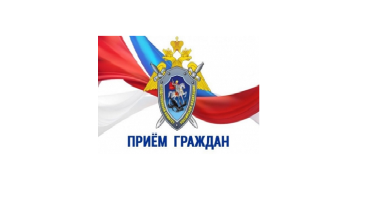 Внимание! Приём граждан