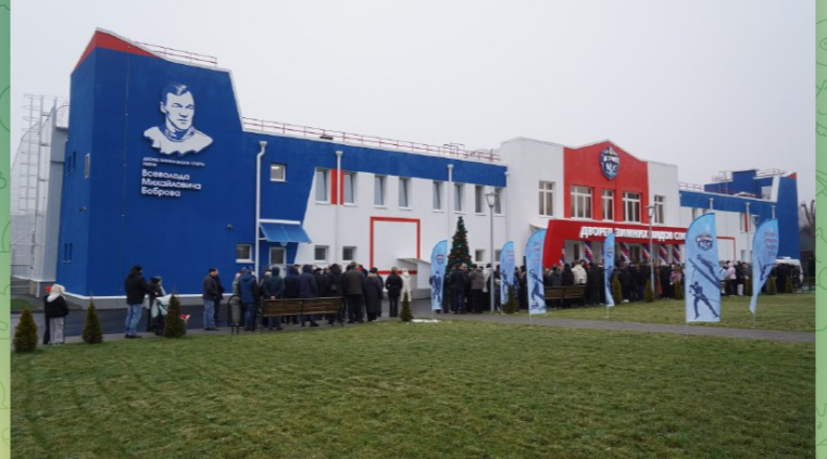 В Брянской области открыли 15-й ледовый дворец