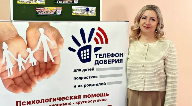 Тебе нужна помощь? Звони!