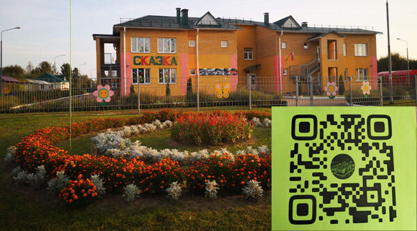 В госпаблике детского сада «Сказка» много полезной информации для родителей