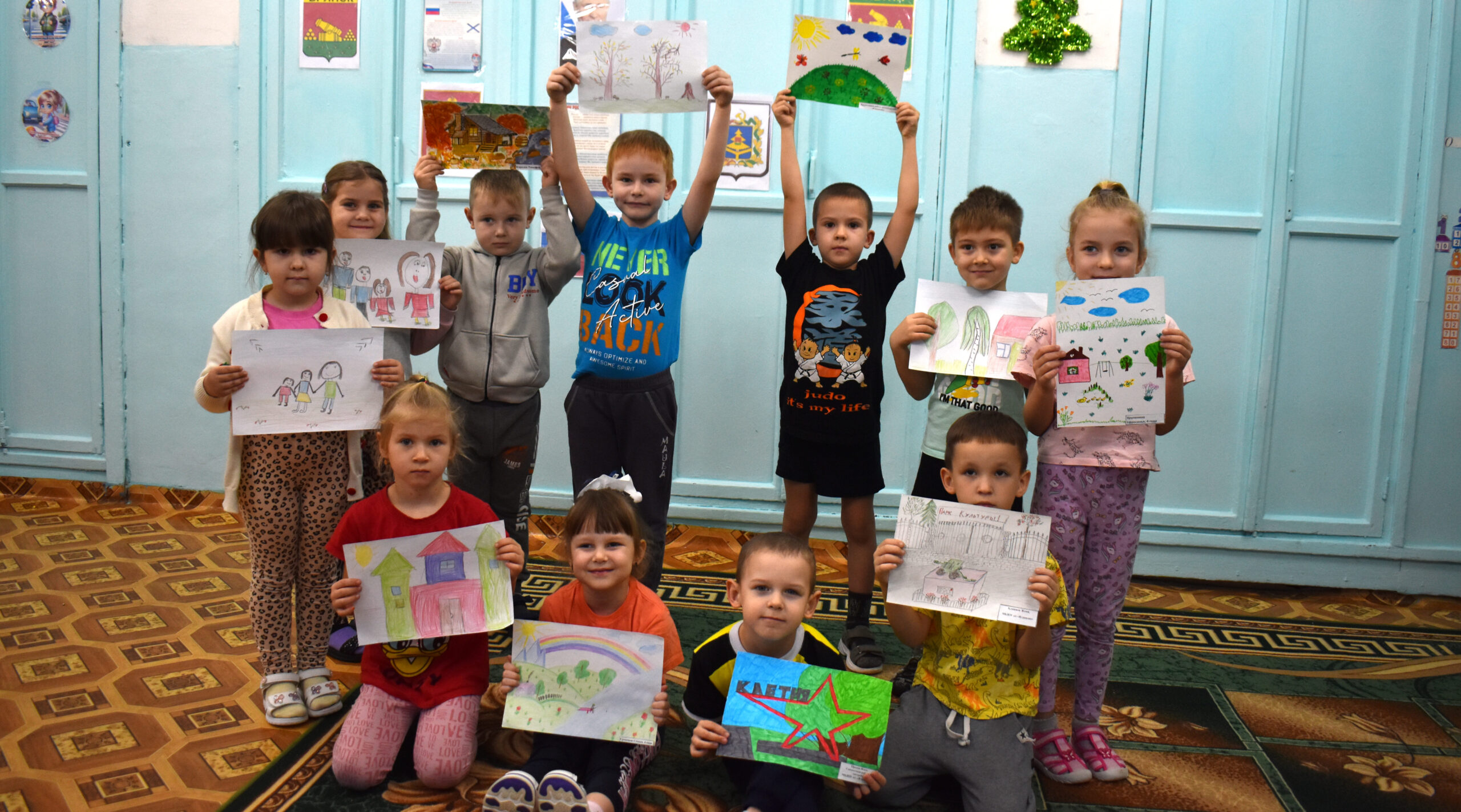 С Днём Конституции!